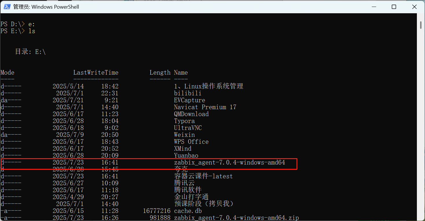 Rocky9.4部署Zabbix7_rocky 9 docker部署zabbix7.0