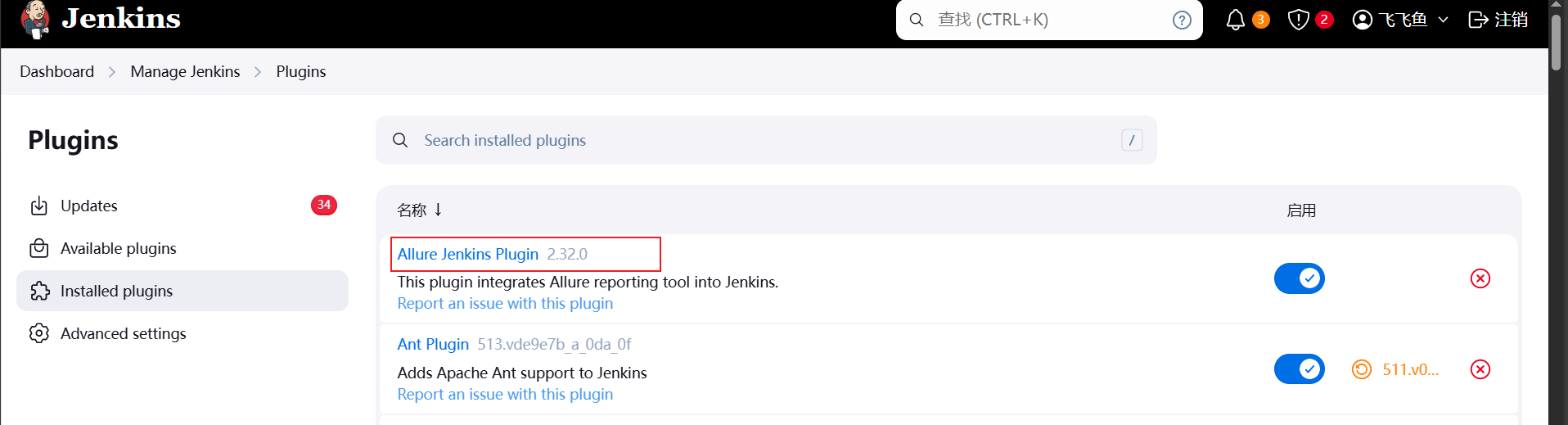 postman+newman+allure+jenkins_postman+allure+jenkins