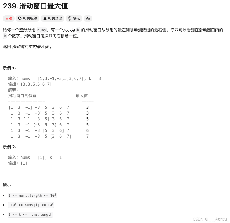 Golang | Leetcode Golang题解之第239题滑动窗口最大值