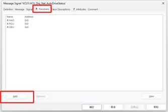 DBC文件制作步骤整理_candbc制作dbc文件步骤-CSDN博客