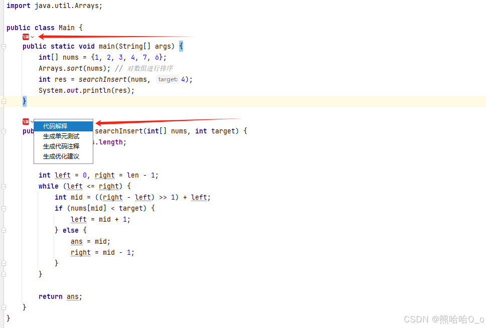 飞算 Java AI：程序员代码助力神器