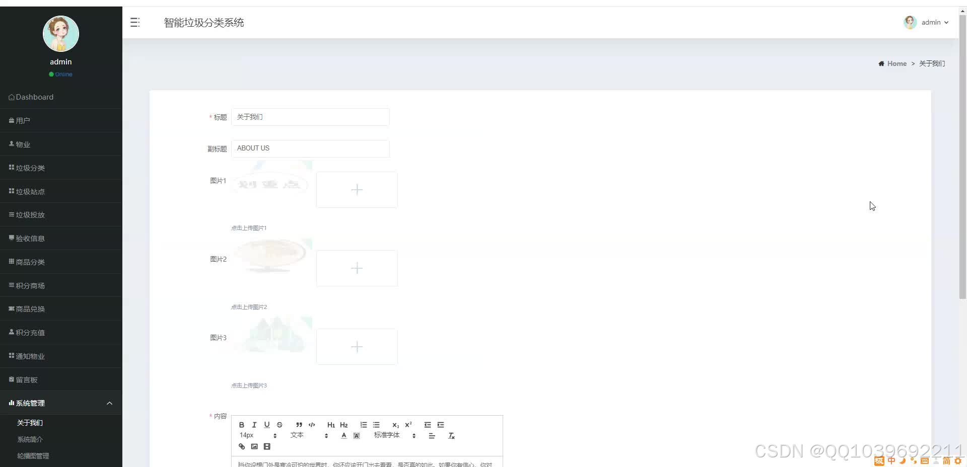 请添加图片描述