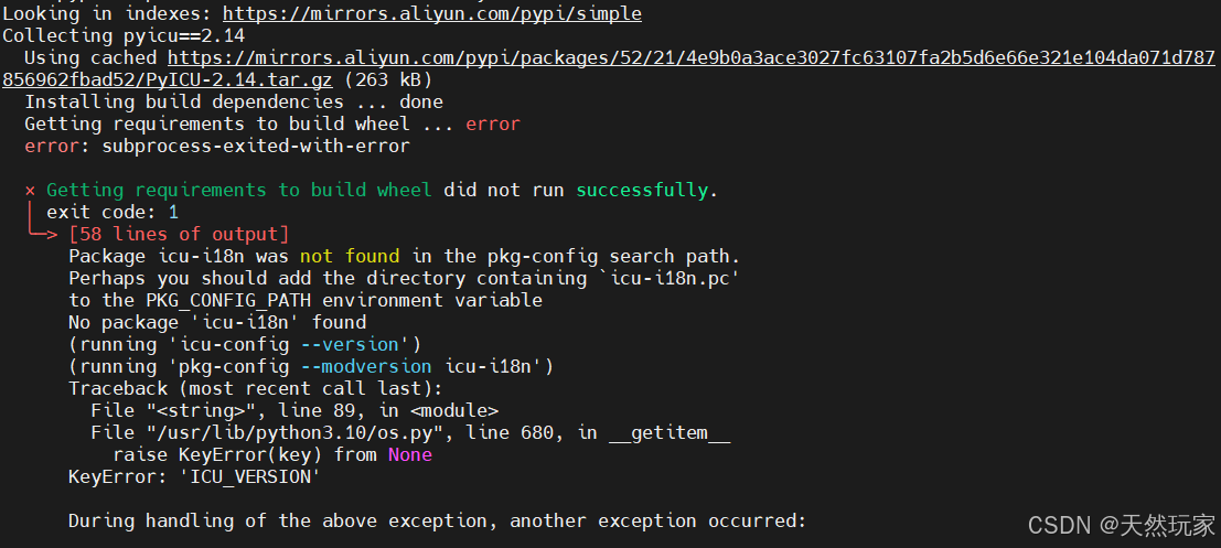 【线上问题】Ubuntu环境无法安装PyICU,KeyError ICU_VERSION,No such file or directory ...