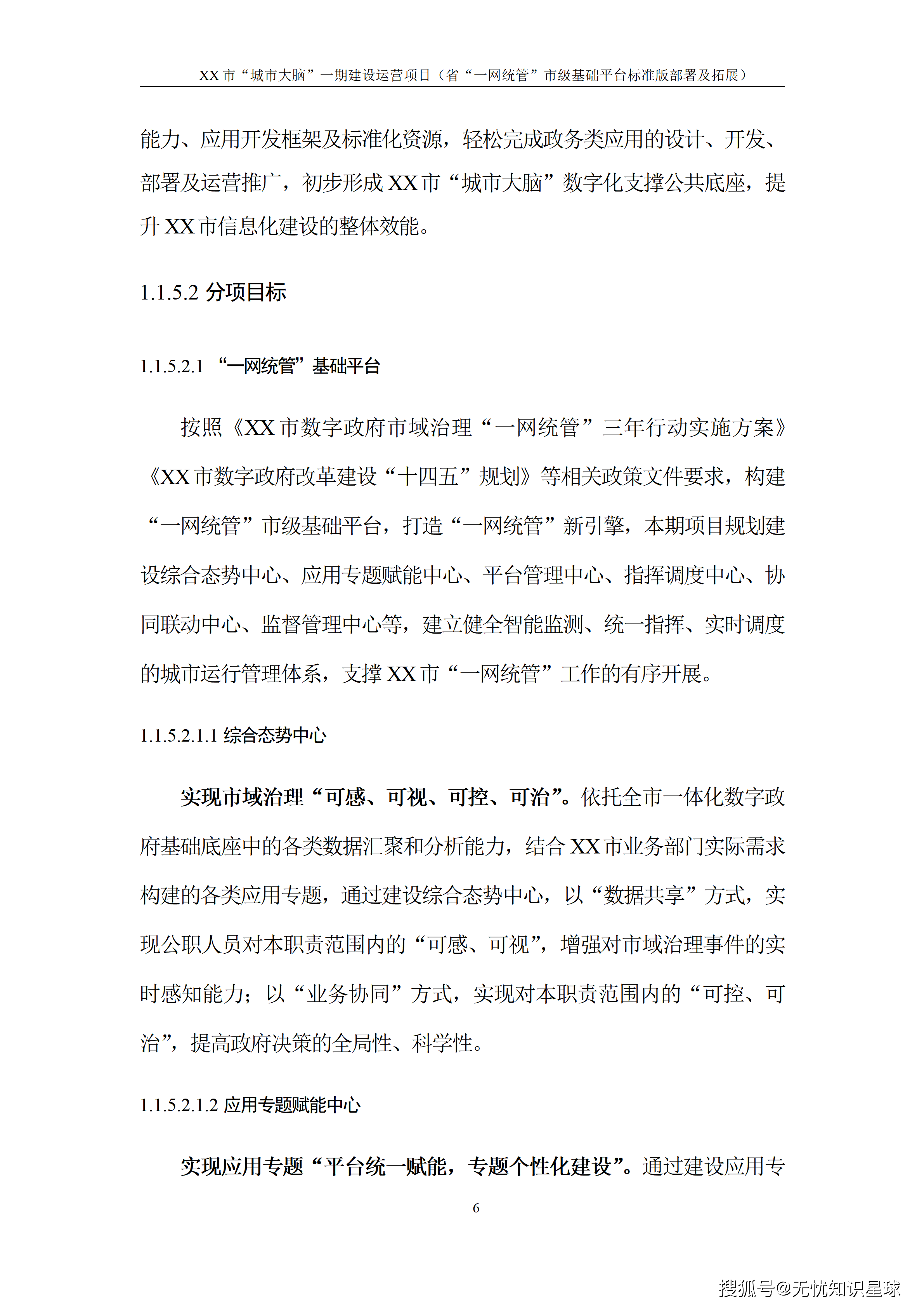 文章配图-11