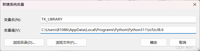 Tclversion Python 在PyCharm或者VScode中遇到TclError的解决方案_pycharm报错tcl的解决方法-CSDN博客
