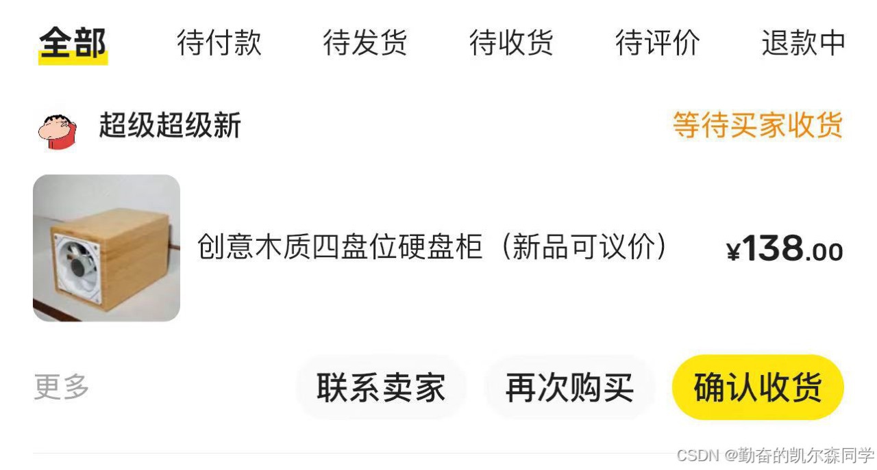 教你利用废旧电脑自制移动硬盘_制作硬盘外接-CSDN博客