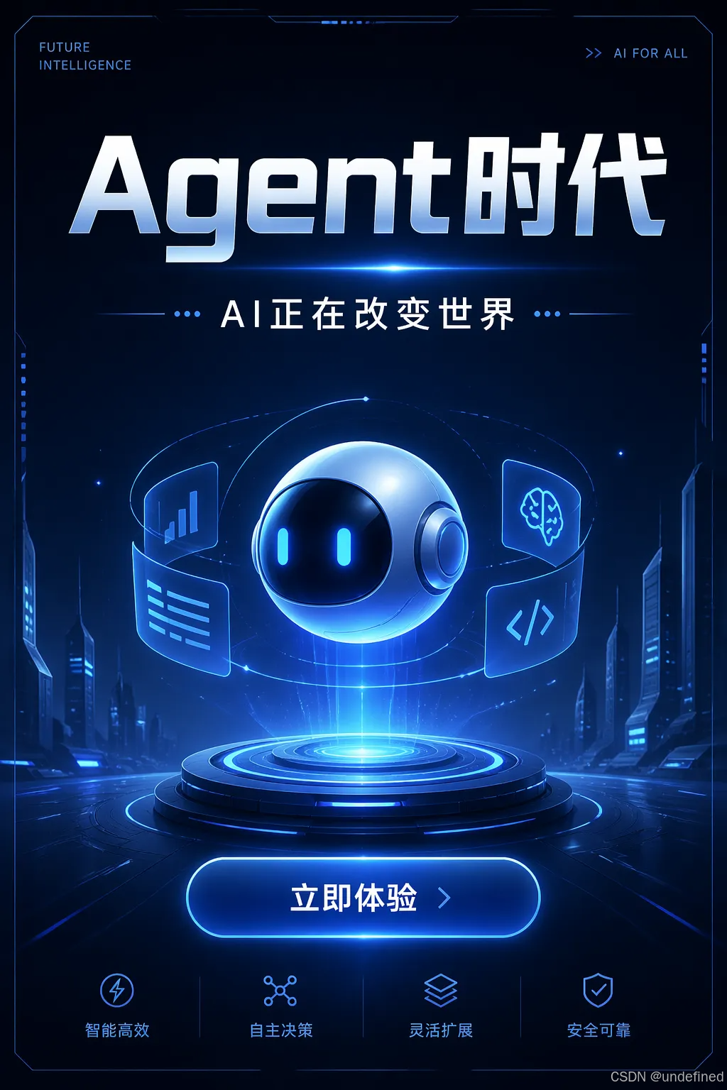 HuiTu AI生成效果