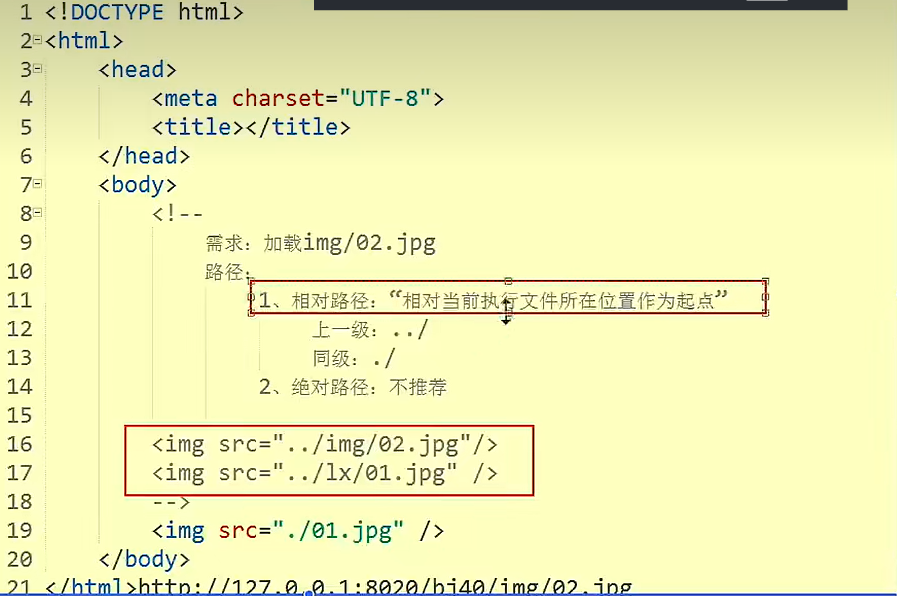 ＜14＞html介绍-CSDN博客
