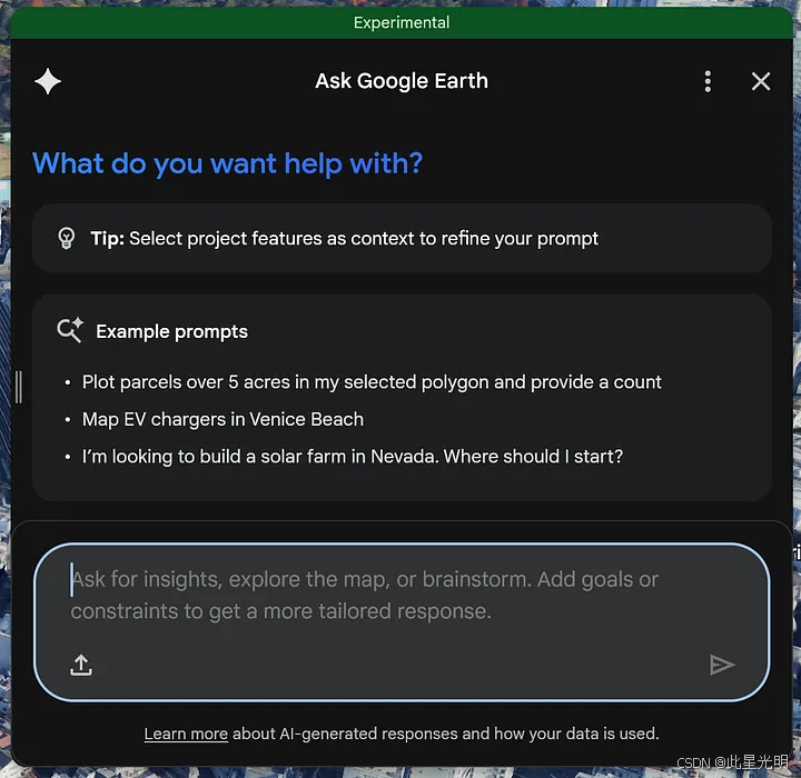 通过AI介入可以进行交互式提问