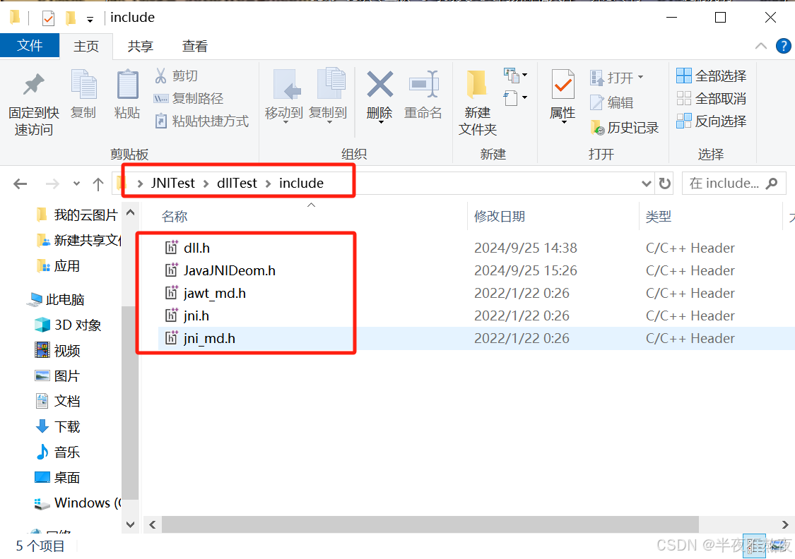 Java JNI例子--创建DLL、项目导入DLL、IDEA配置JNI、JNI调用DLL(该DLL同时依赖第三方DLL)_idea 引入dll ...