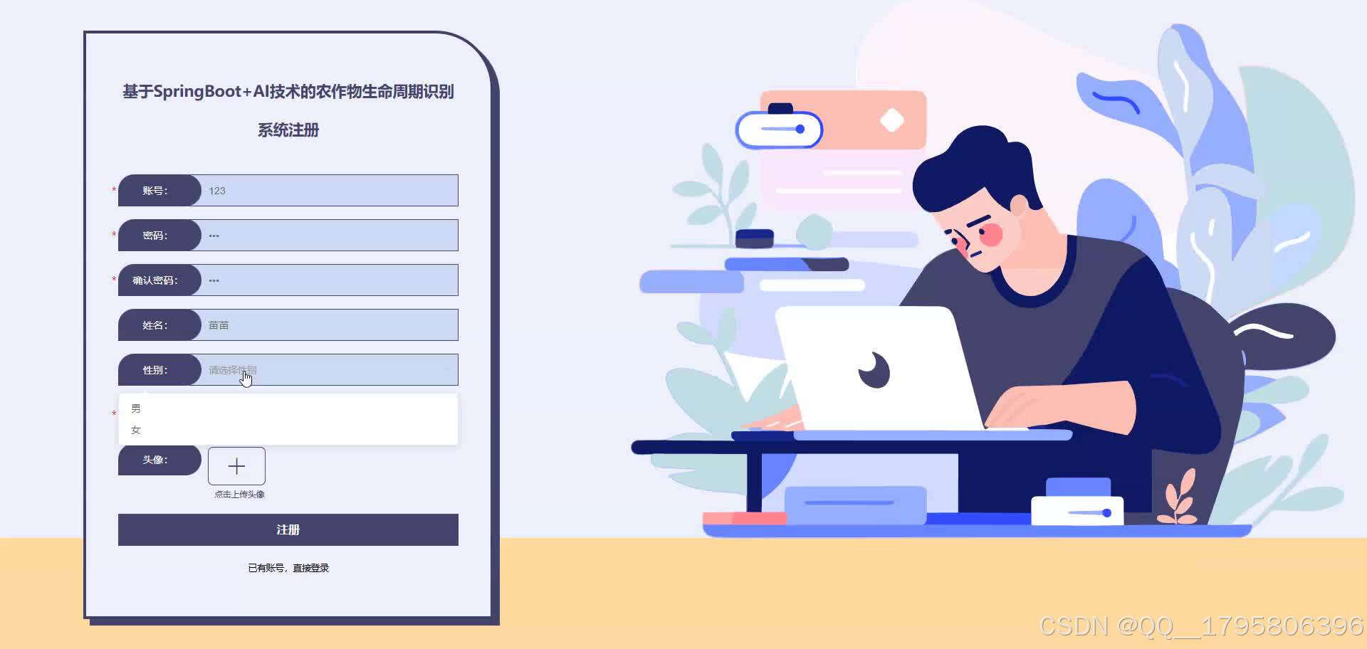 在这里插入图片描述