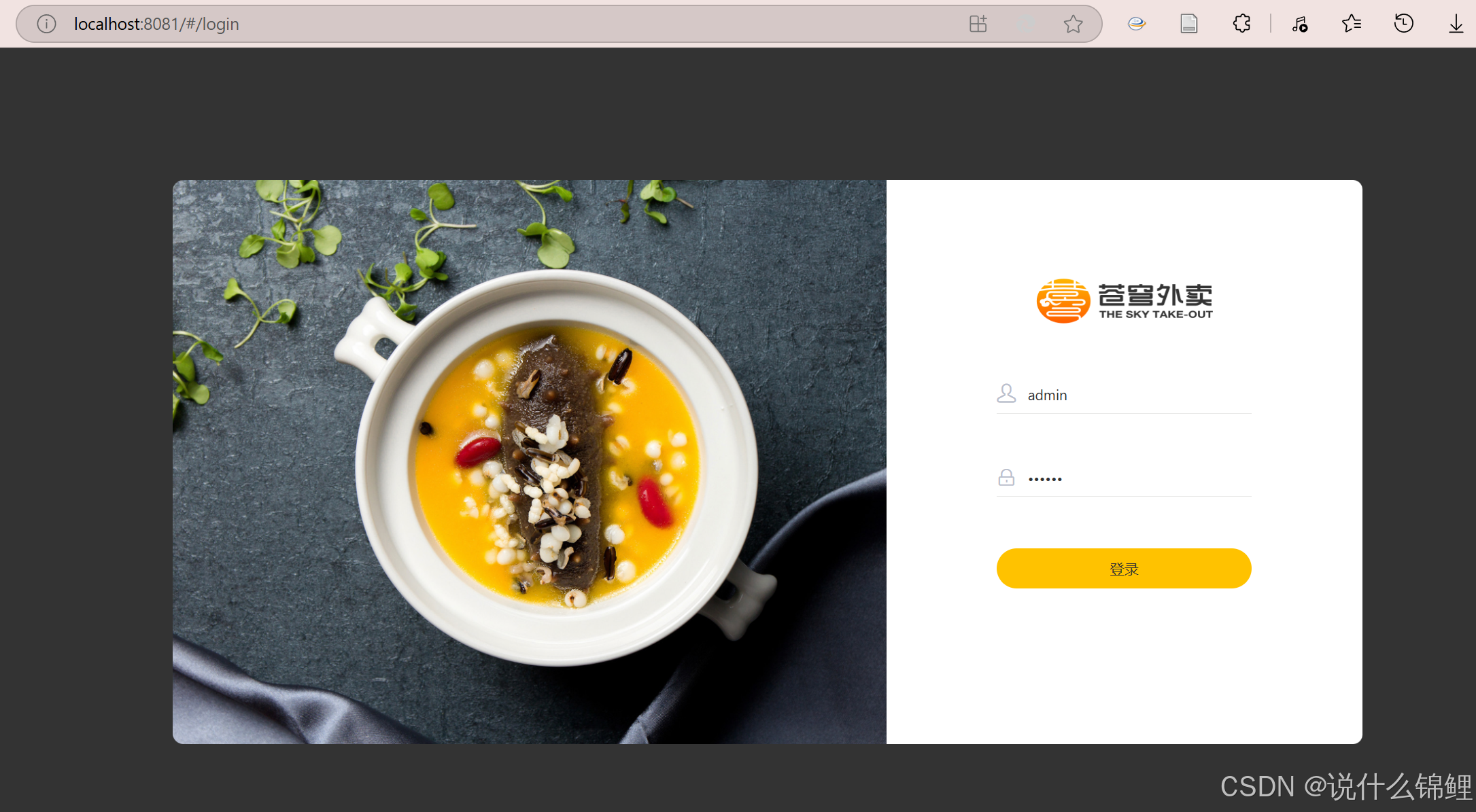 localhost成功打开