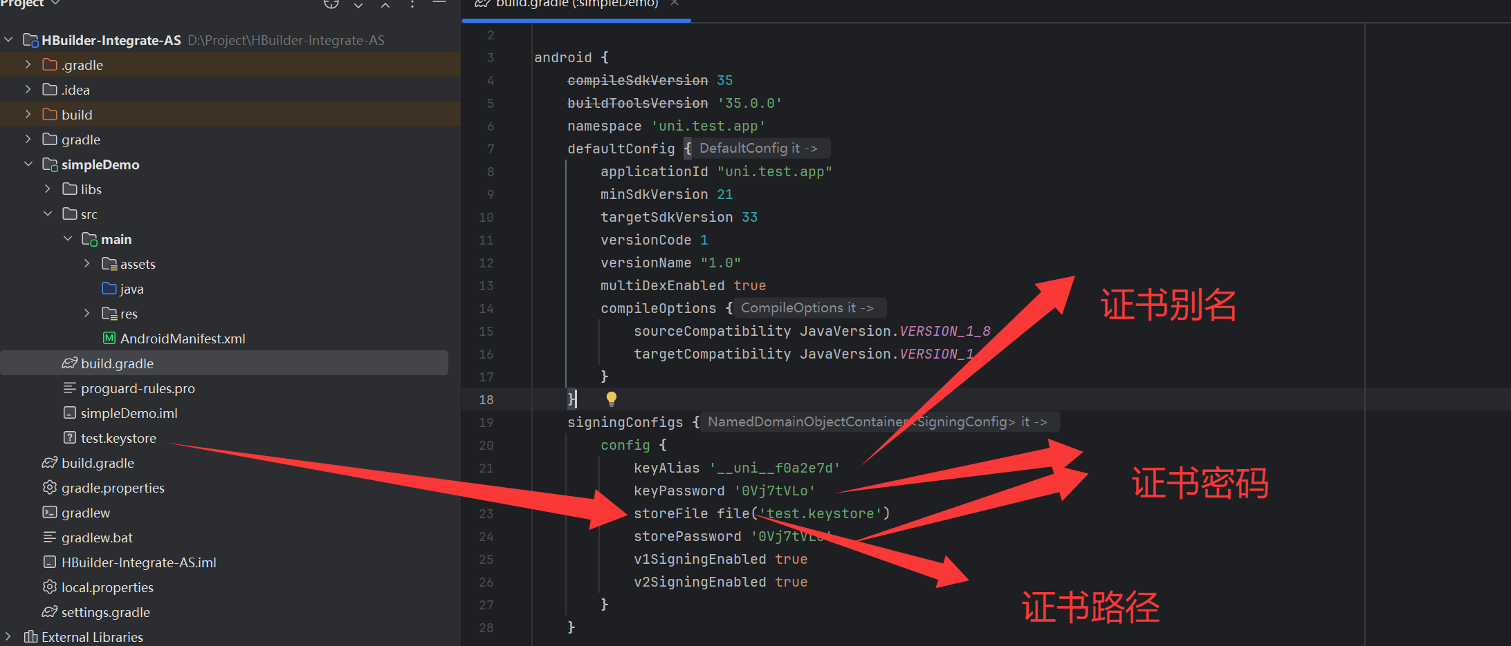 uniapp离线打包安卓apk详细教程，从HbuilderX新建项目到Android Studio详细配置（一）_uniapp转android studio代码
