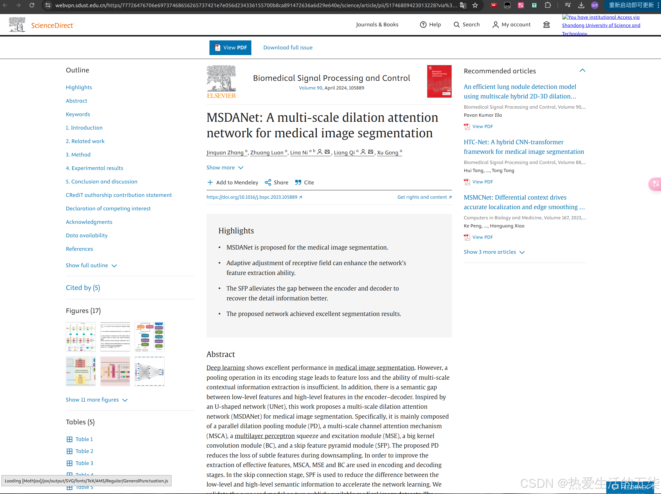 使用国外著名大学数字图书馆资源方法_国外图书馆资源使用-CSDN博客