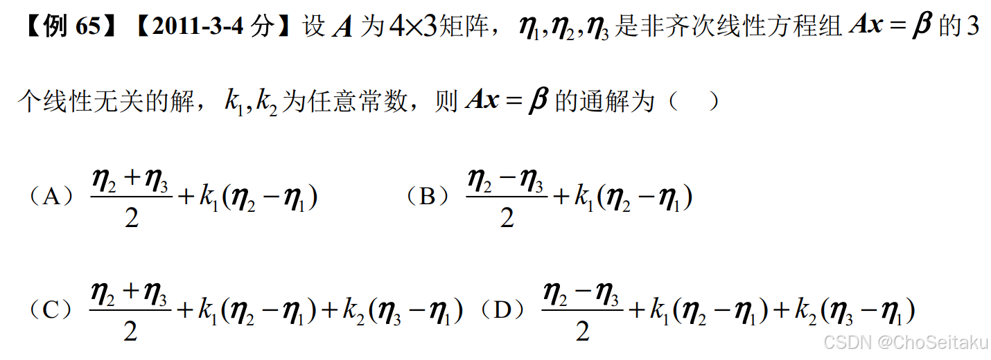 ![[Pasted image 20251120004252.png]]