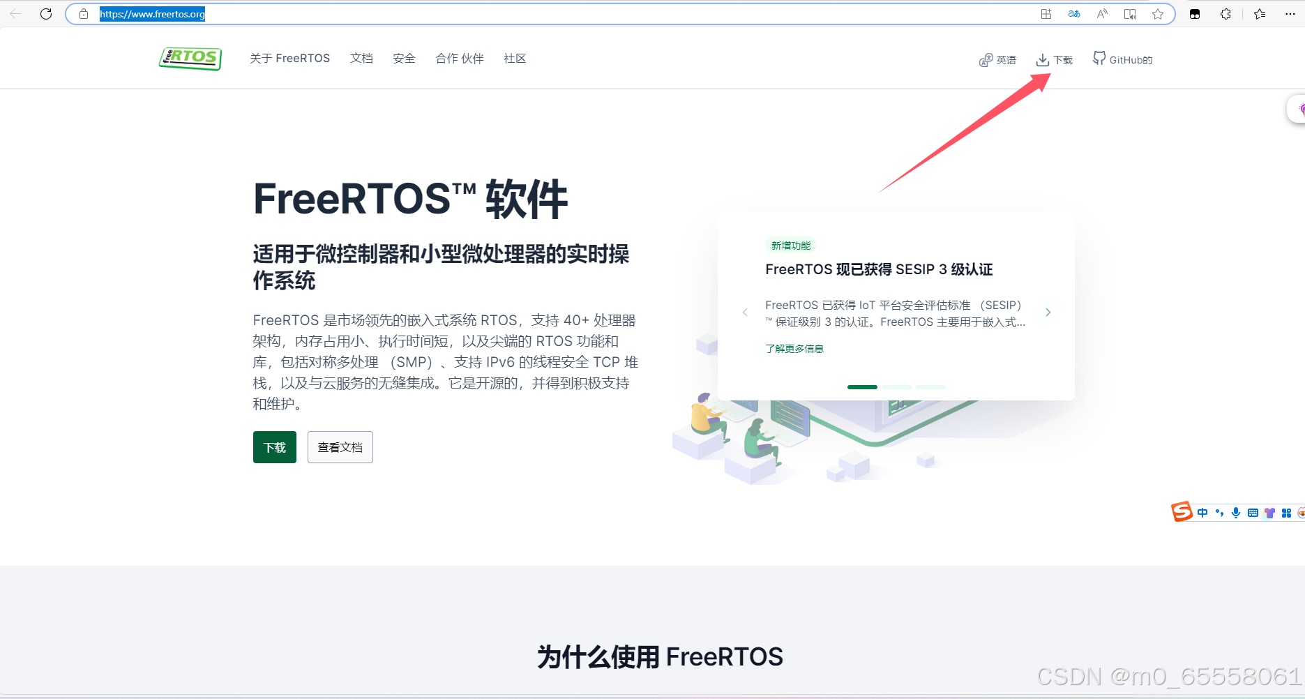 如何快速移植FreeRtos到stm32上(小白可入)_freertos移植-CSDN博客