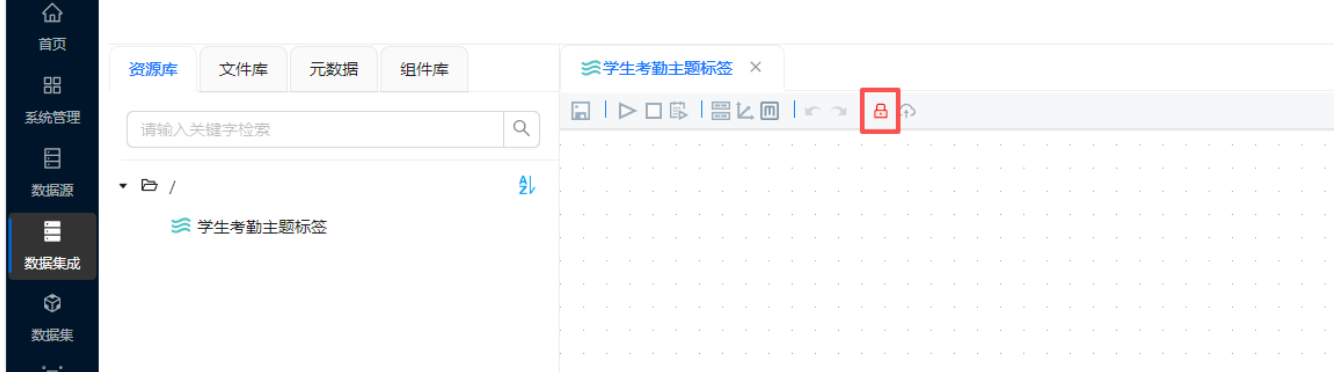 （此处为原文档图：解锁画布图标）