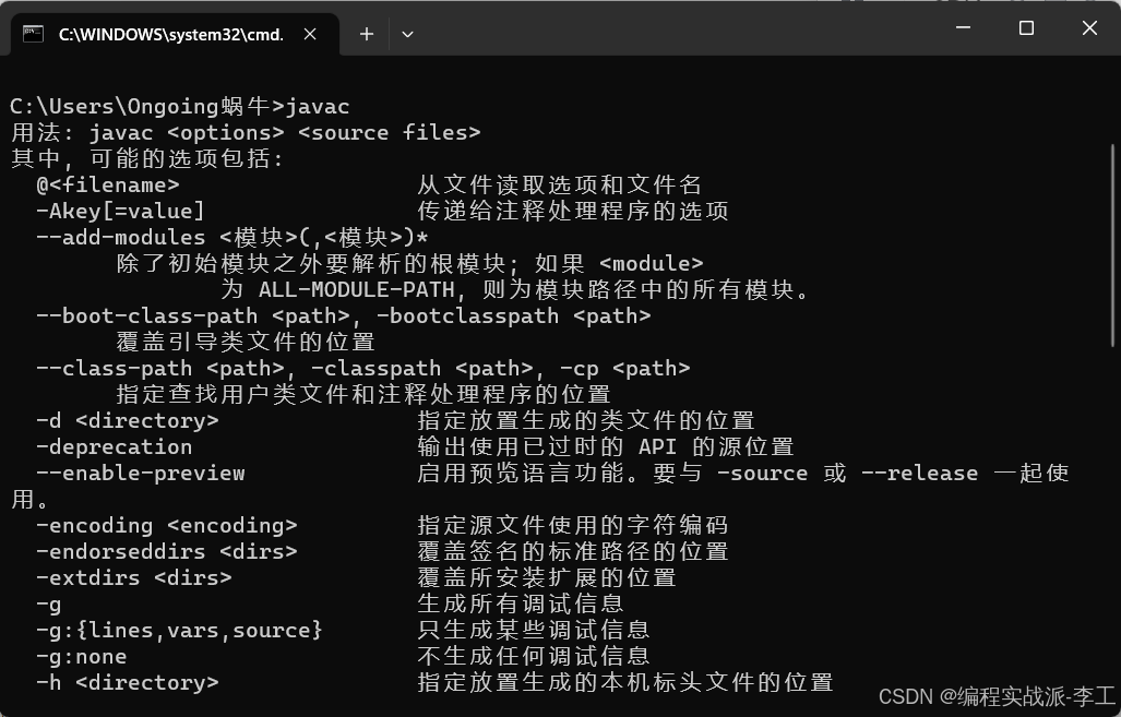 在这里插入图片描述