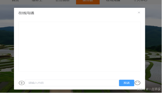 在这里插入图片描述