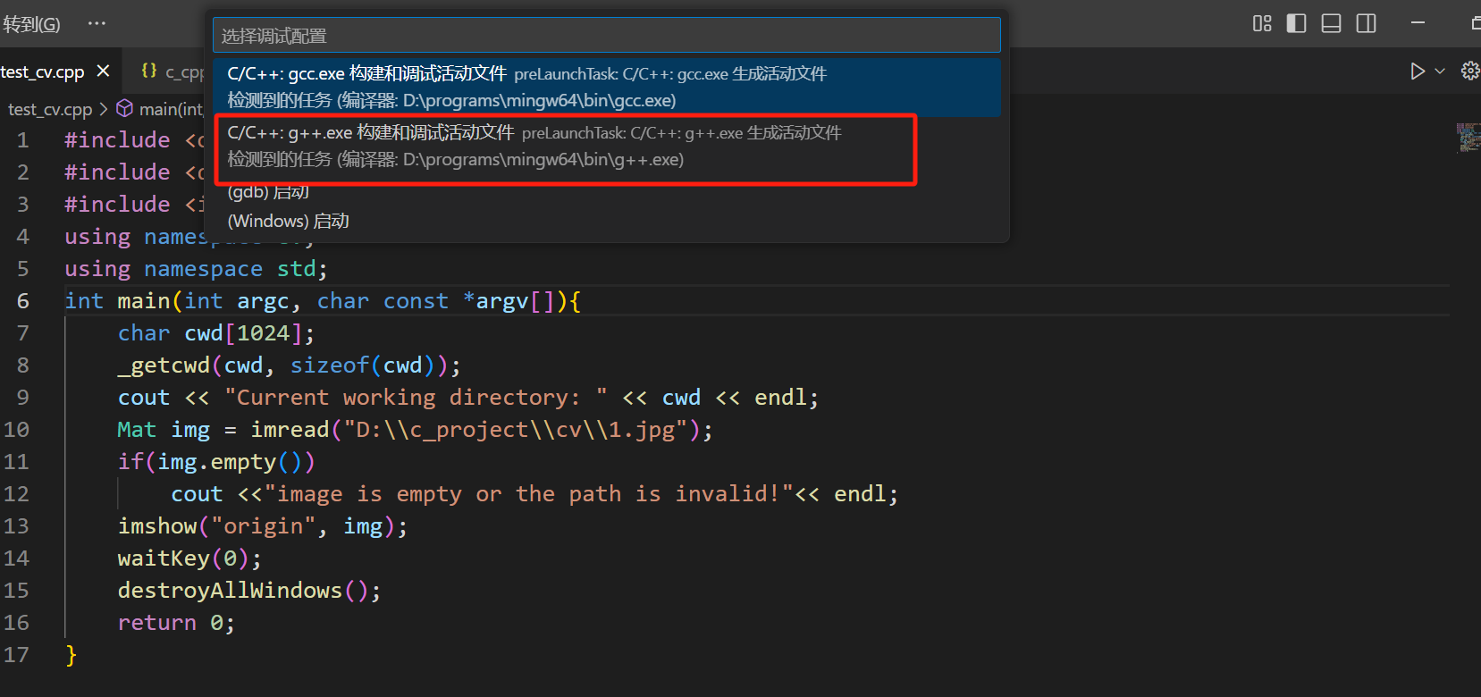 解决VScode C++未找到 <opencv2/opencv.hpp>文件_c++ 报错找不到opencv2-CSDN博客
