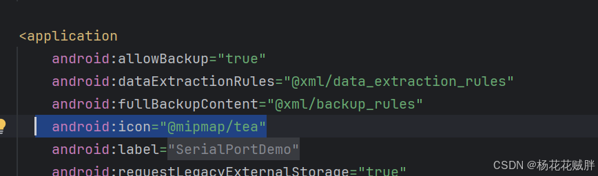 Android Studio更改App图标_android studio app图标-CSDN博客
