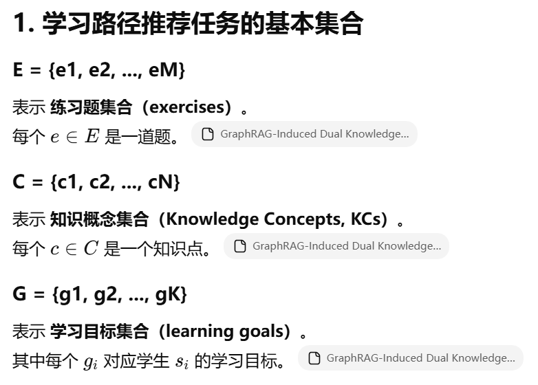 【论文阅读】GraphRAG-Induced Dual Knowledge Structure Graphs for Personalized ...