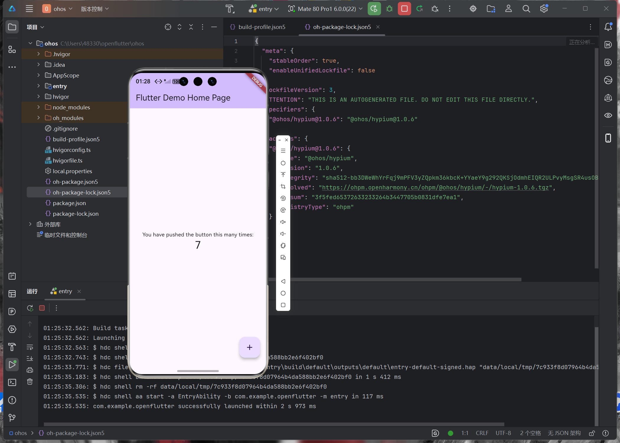请添加图片描述