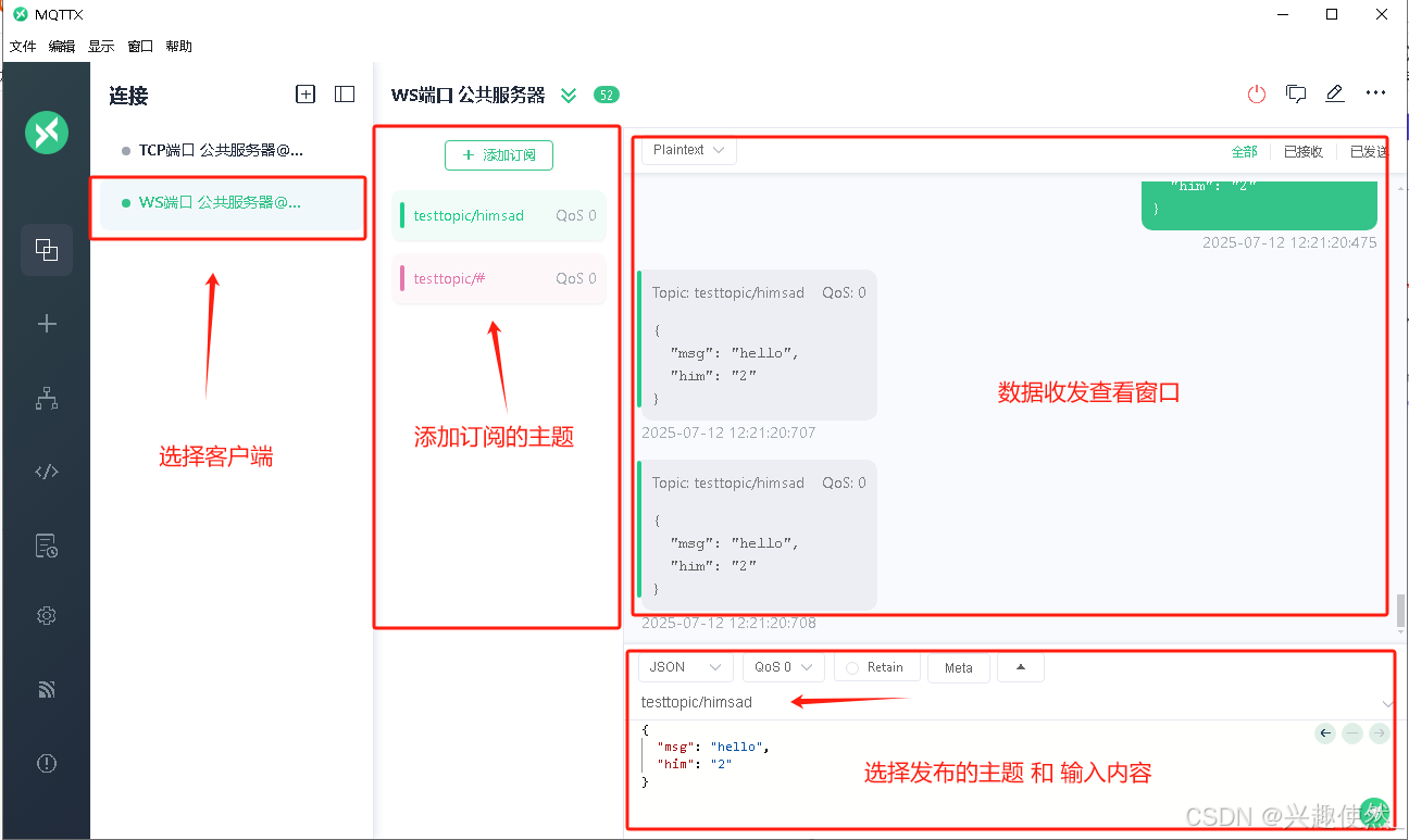 在这里插入图片描述