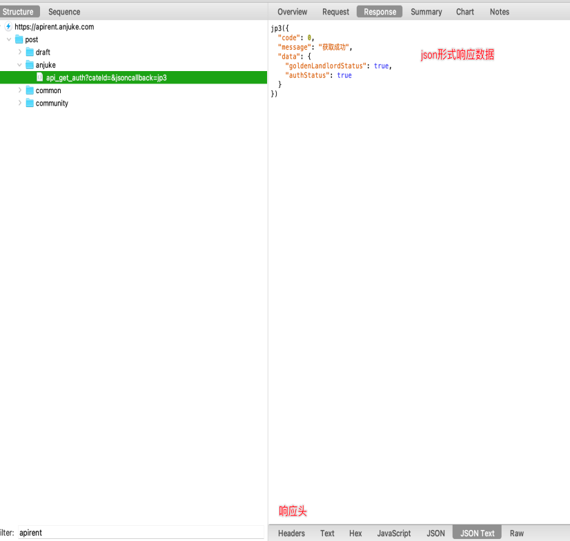 Charles基础使用教程_charles教程-CSDN博客