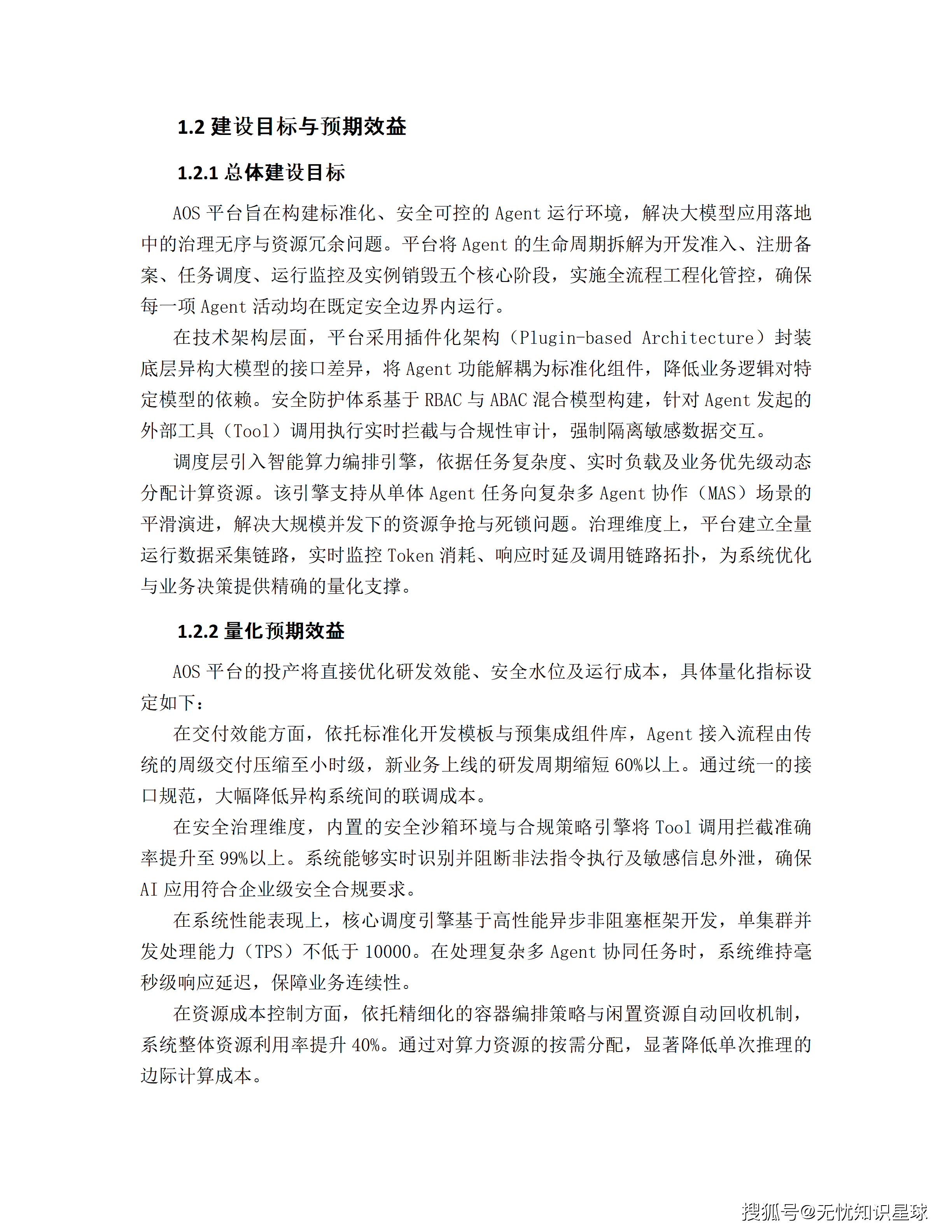 文章配图-10