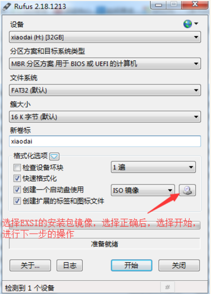 关于R420服务器VMWARE ESXI忘记密码重置root密码的操作步骤记录