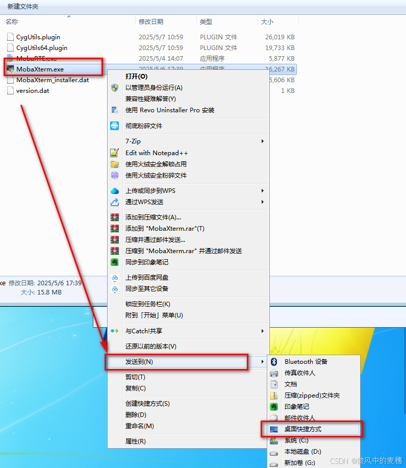 请添加图片描述