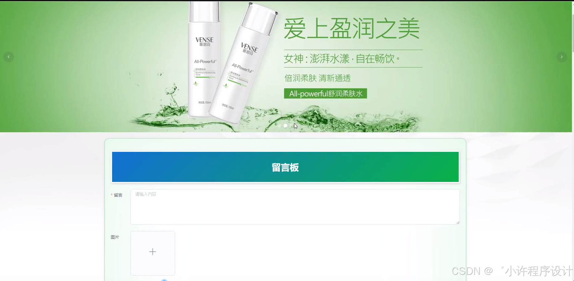 计算机毕业设计django+vue基于+Web+区块链的大宗商品交易B2B服务平台网站【开题+论文+程序】_django vue 区块链