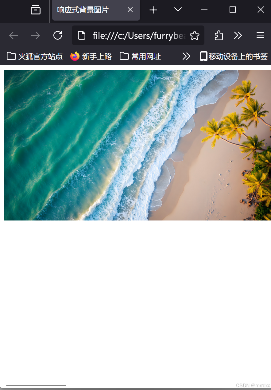 JavaScript响应式背景图片的简单写法_js 图片 响应式-CSDN博客