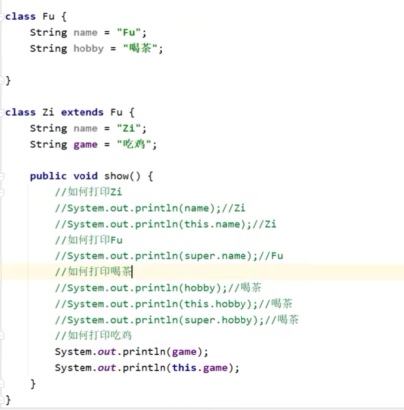 Java基础——面向对象进阶复习知识点5-CSDN博客
