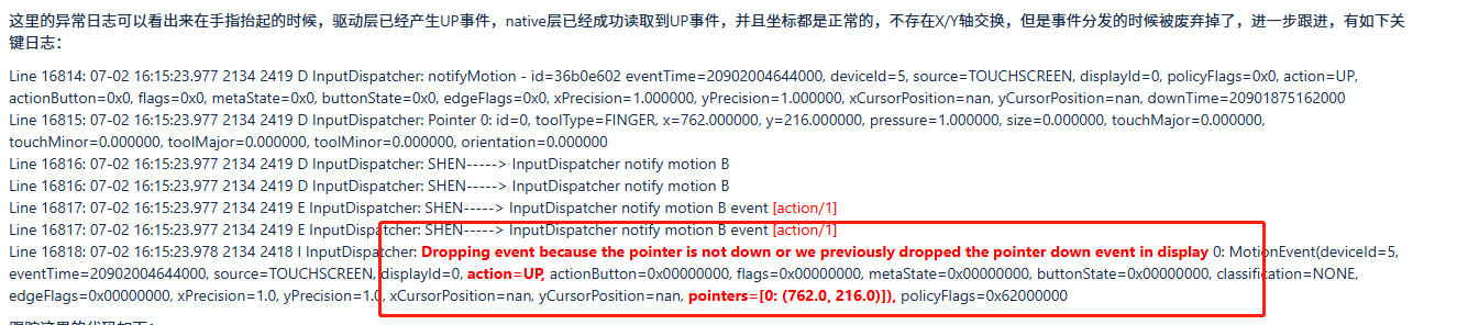 Android Input 系列专题【inputflinger事件的读取与分发】-CSDN博客