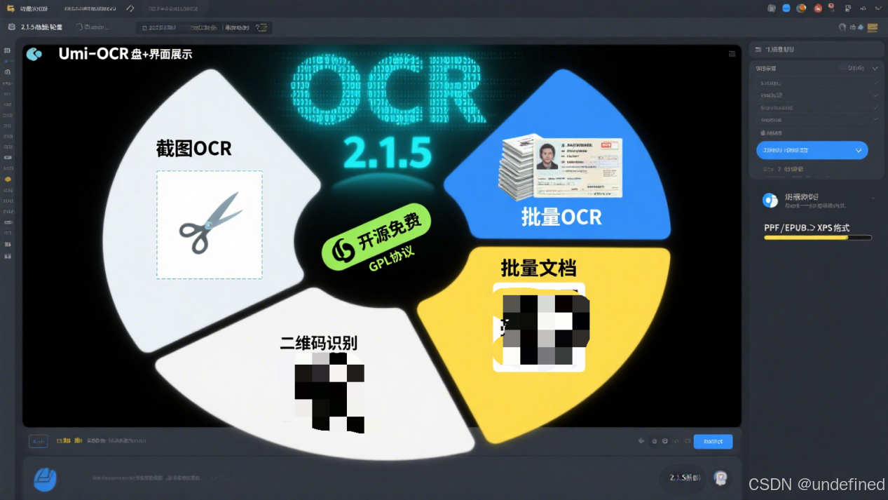 XX 工具安装教程