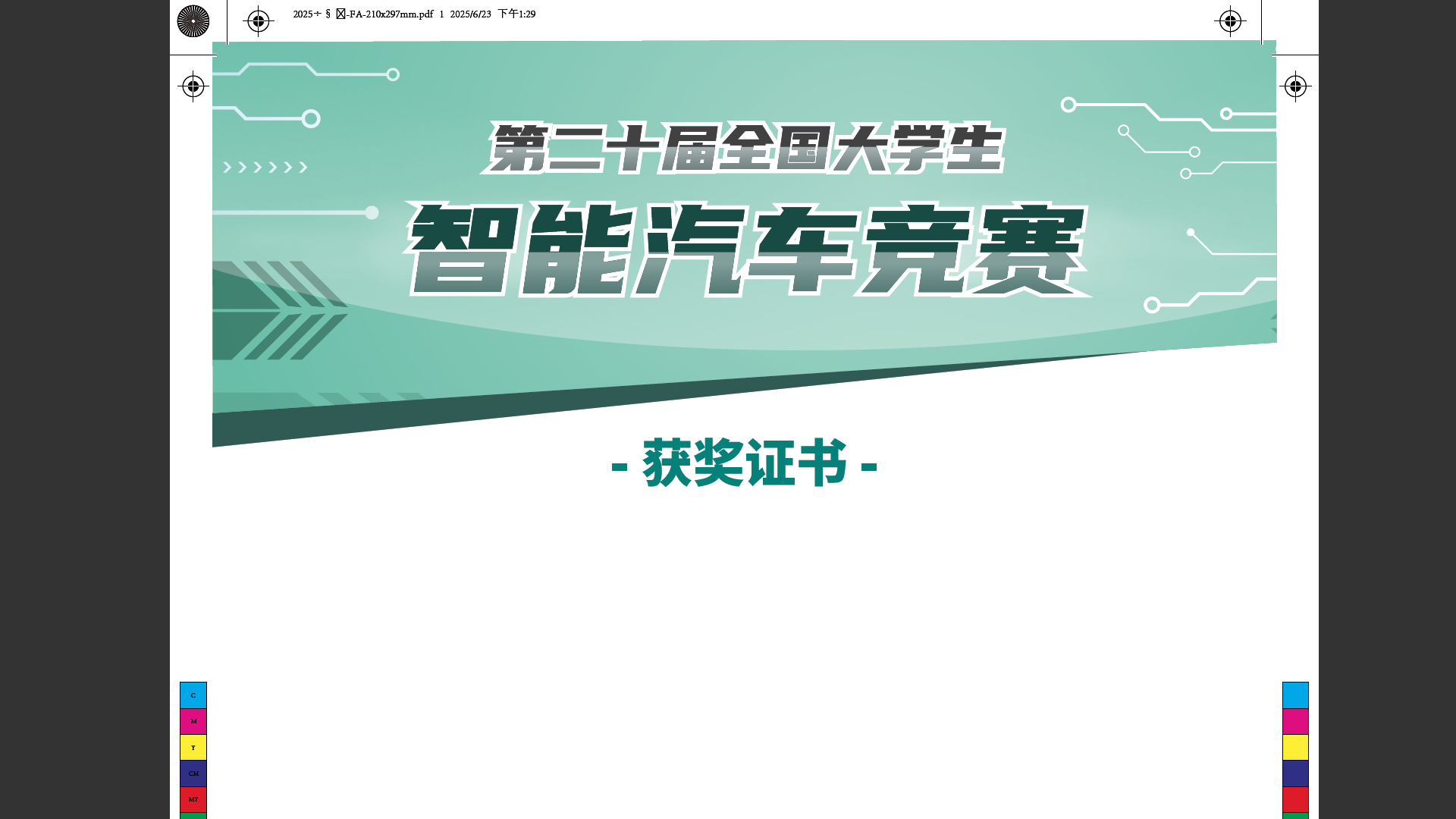 G5M1754795656_1920_1080.MP4|_-5