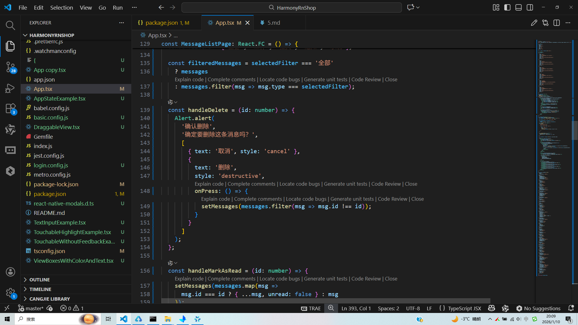 请添加图片描述