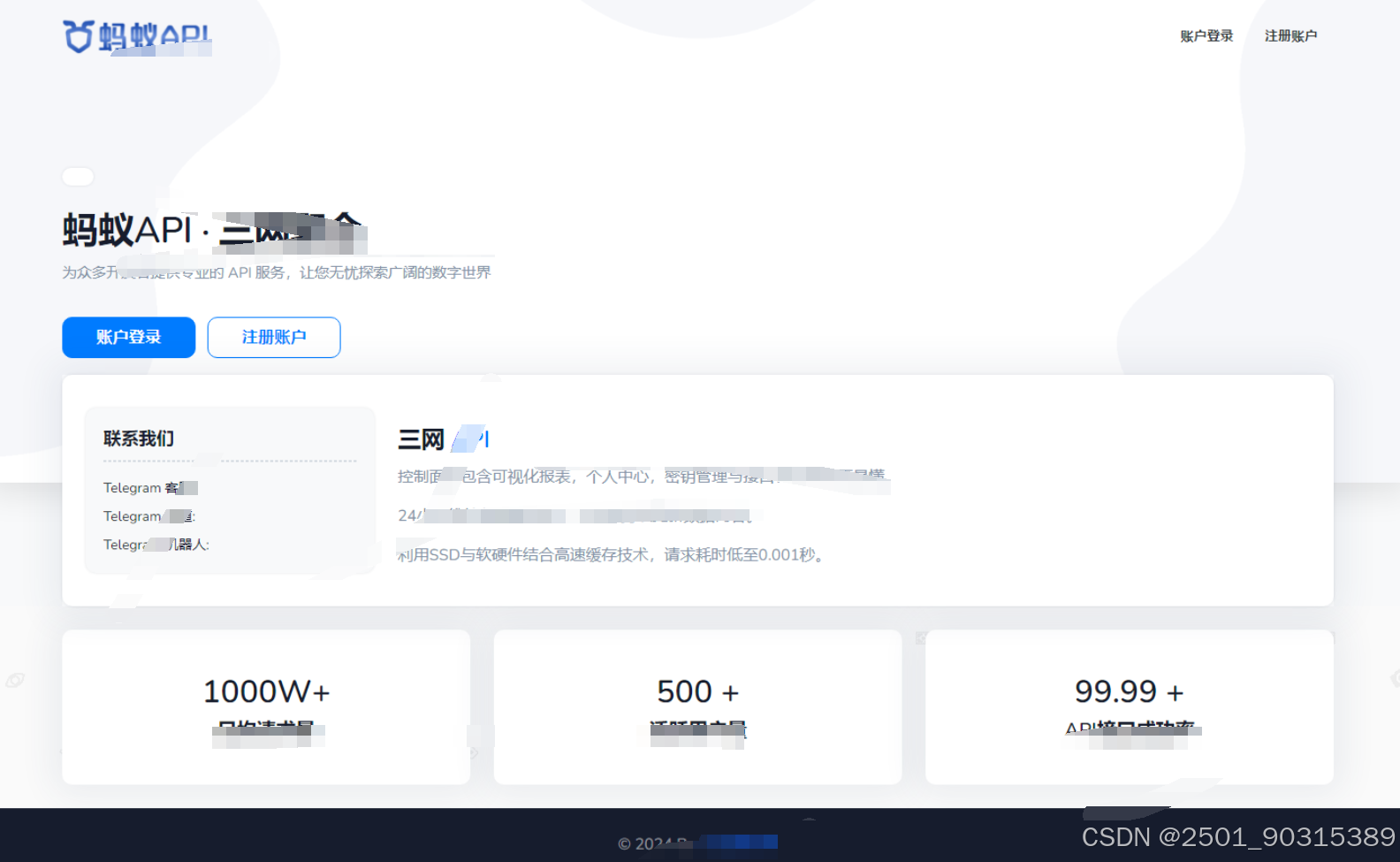 全新三网话费余额查询API系统源码Thinkphp全开源附教程_三网在线查询源码-CSDN博客
