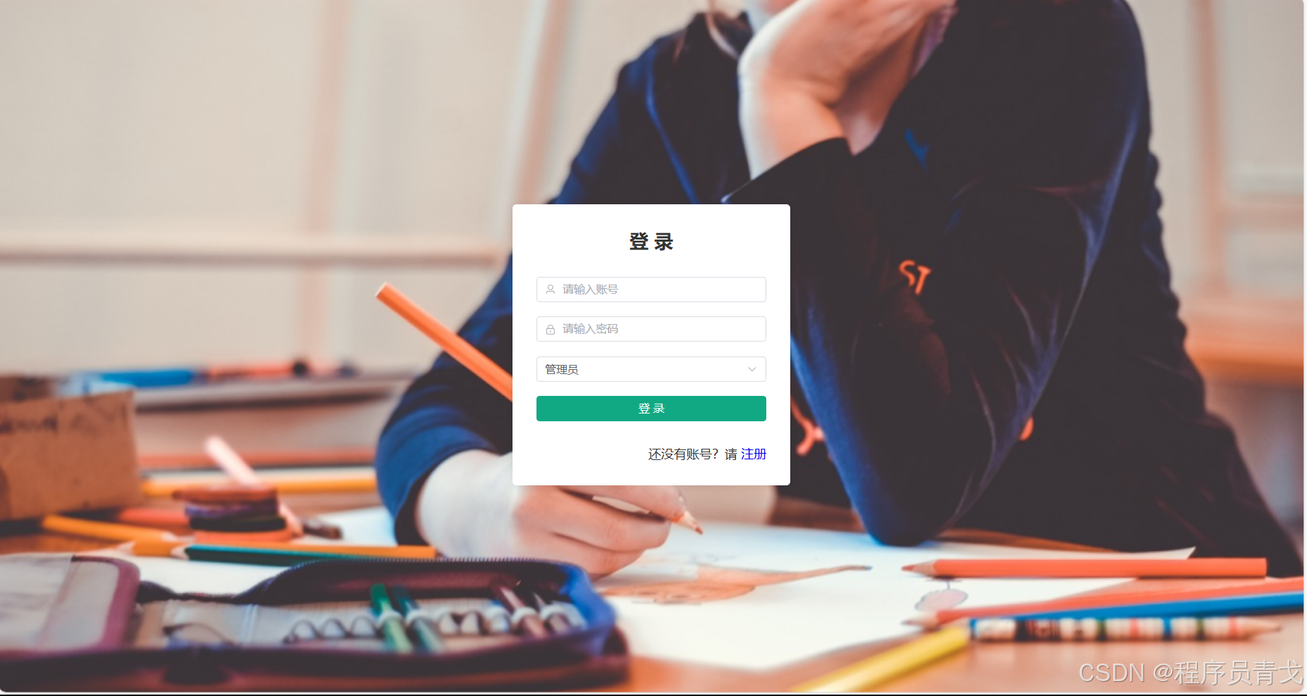 在这里插入图片描述