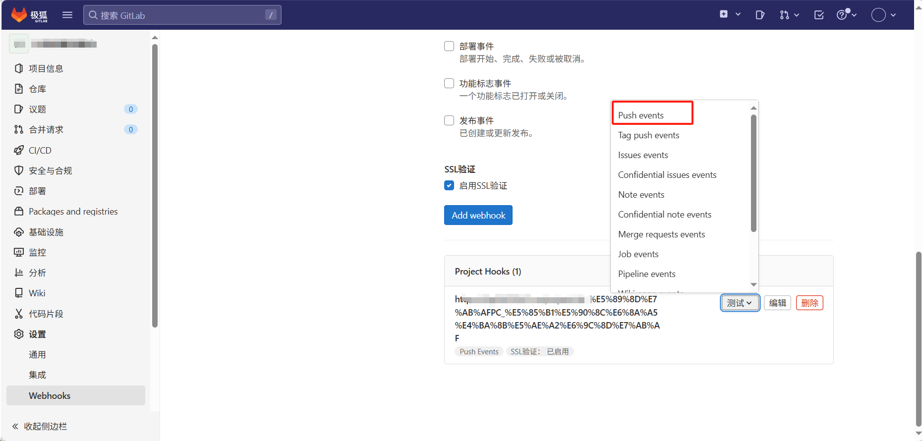 Jenkins + Git自动化部署流程搭建姿势大全~纯干货开箱即用_jenkins配置git自动部署