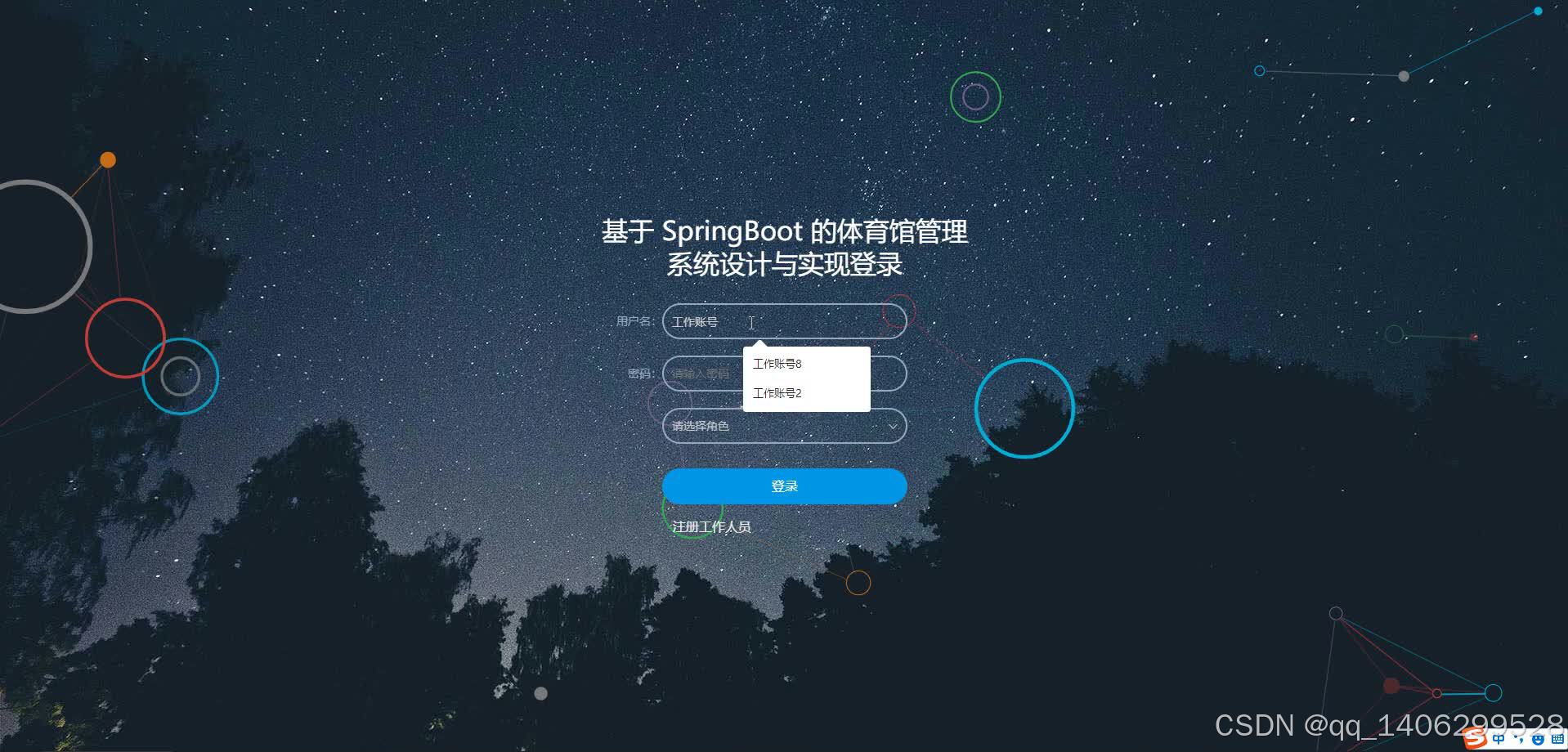 请添加图片描述