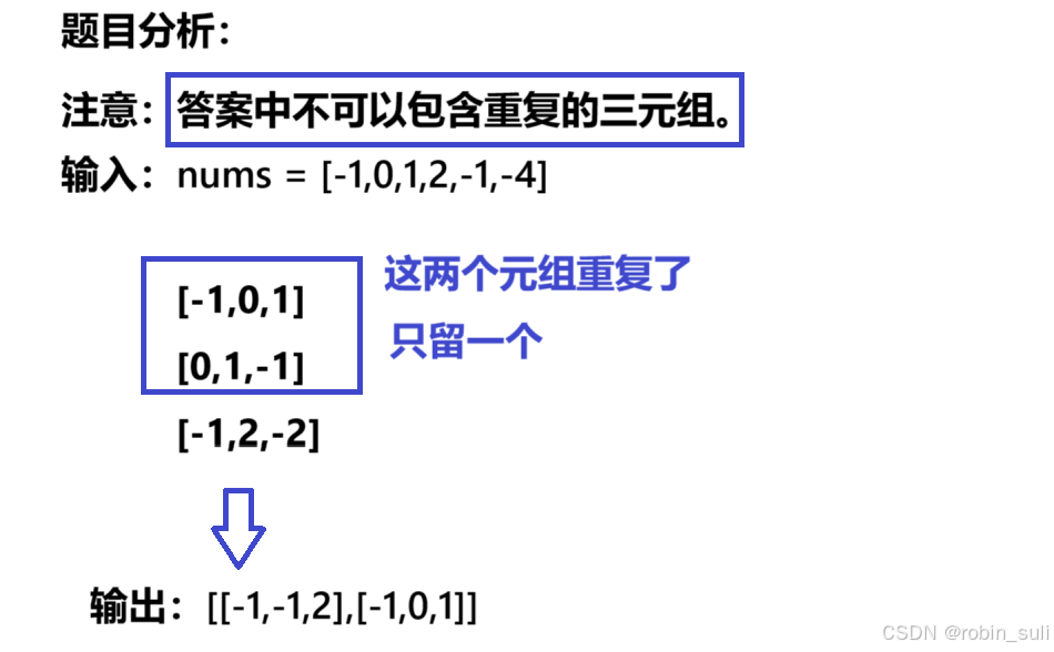 这里是引用