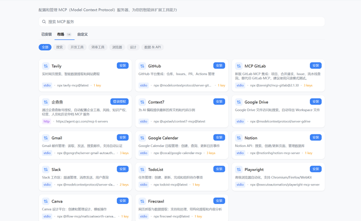 添加图片注释,不超过 140 字(可选)