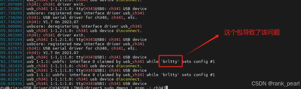 解决嵌入式linux插入USB设备时断时续问题_linux usb3.0断断续续老是断开-CSDN博客
