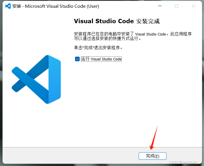 最新版VS Code 1.93.1保姆级安装教程及好用插件推荐_vscode 1.93.1-CSDN博客
