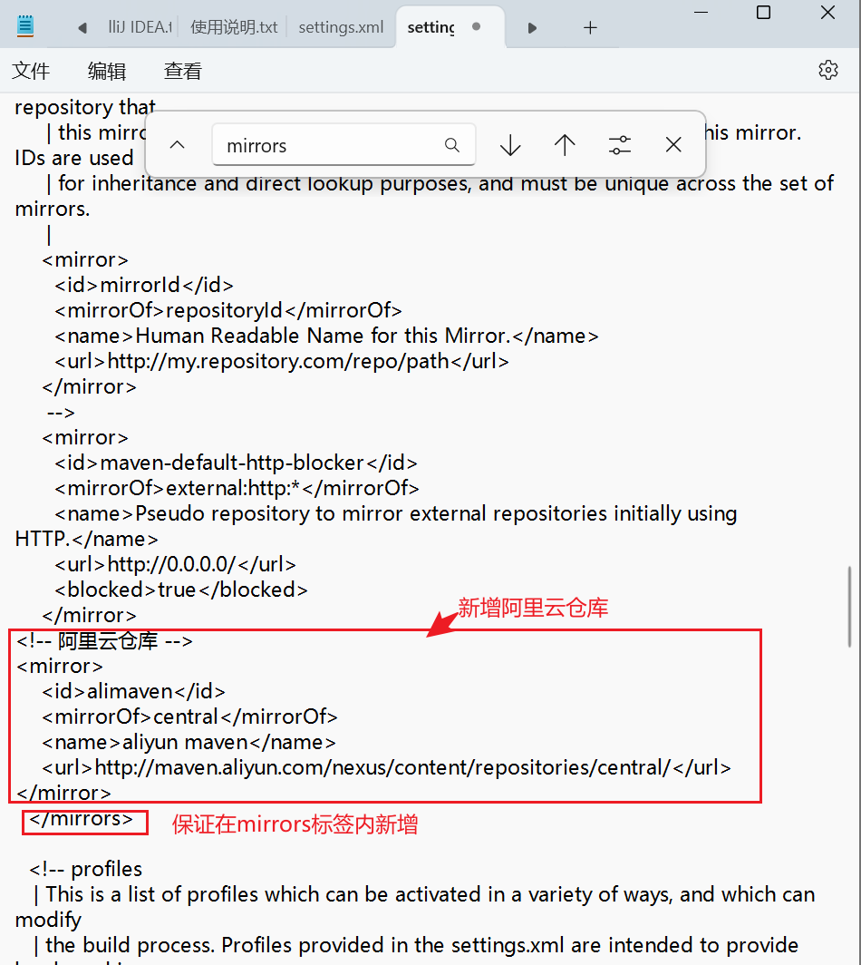 在这里插入图片描述