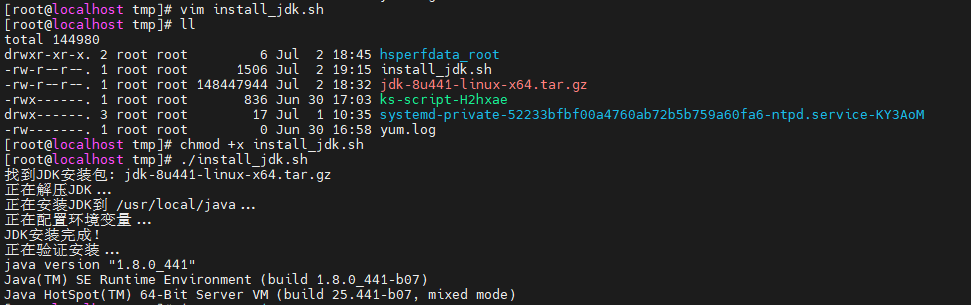 jdk安装及配置教程（linux、windows）